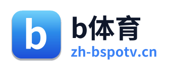 b体育